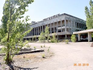 Cernobylis